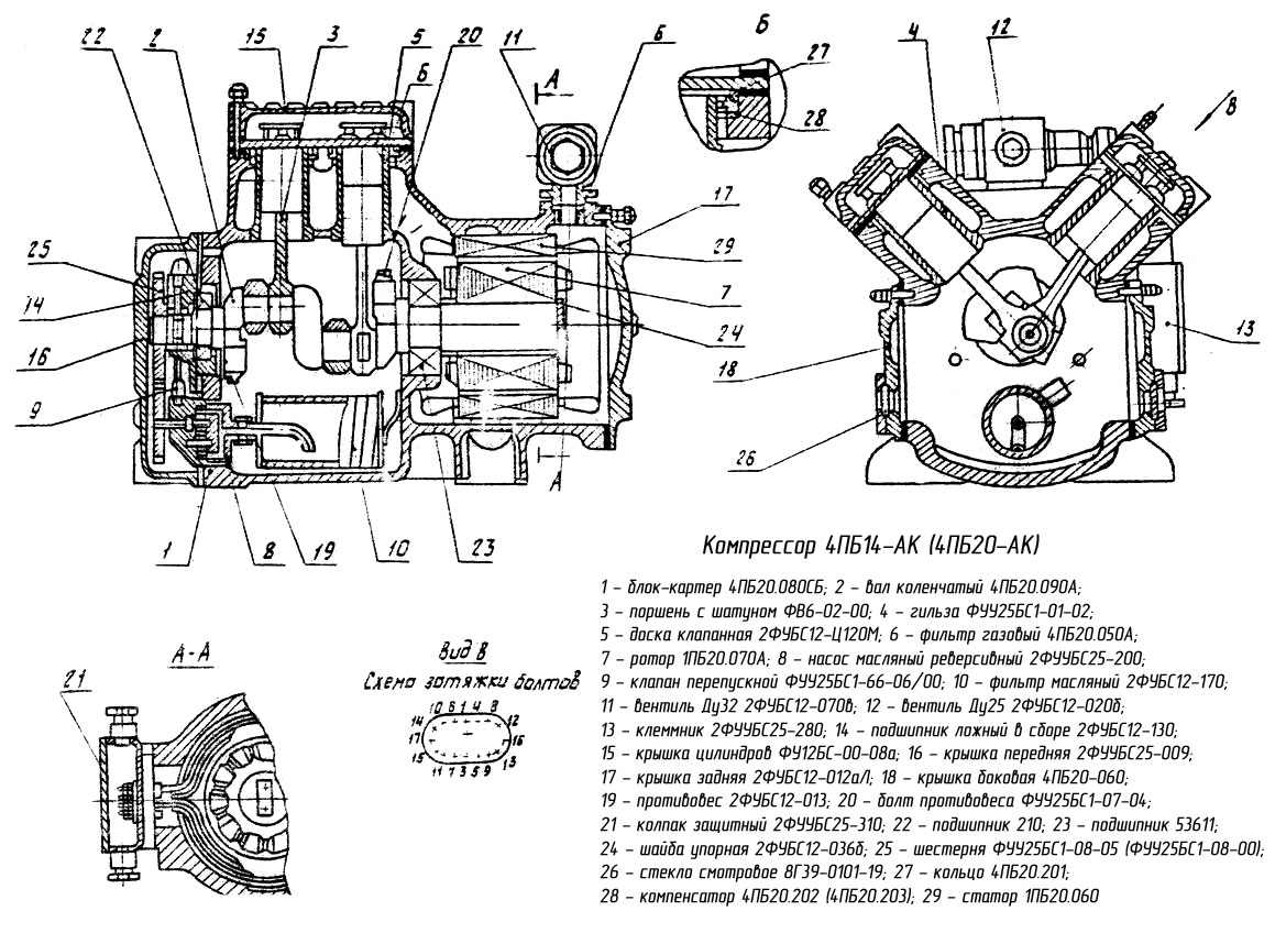 Холодильный компрессор чертеж